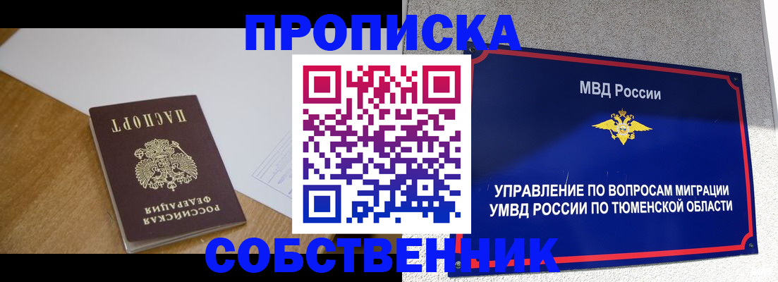 регистрация для дет. сада в Вихоревке